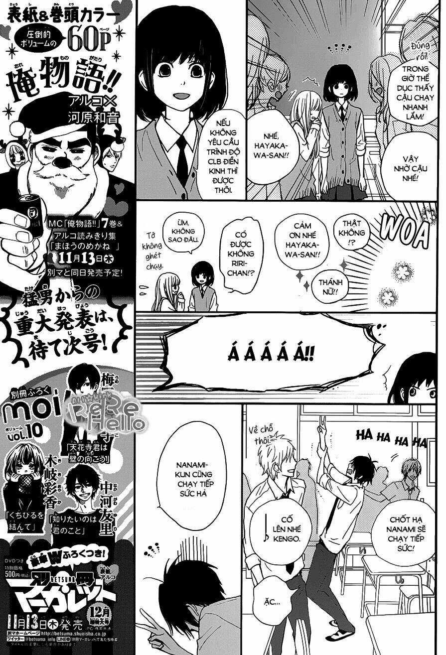 Rere Hello - Chapter 20 - Trang 12