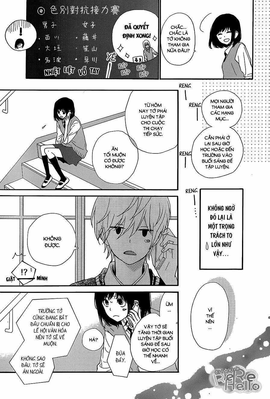 Rere Hello - Chapter 20 - Trang 14