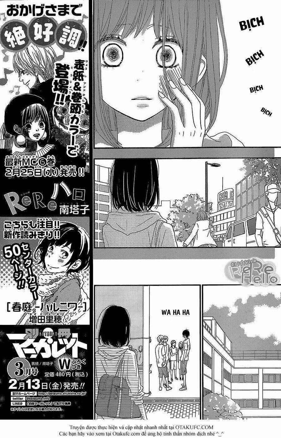 Rere Hello - Chapter 23 - Trang 12