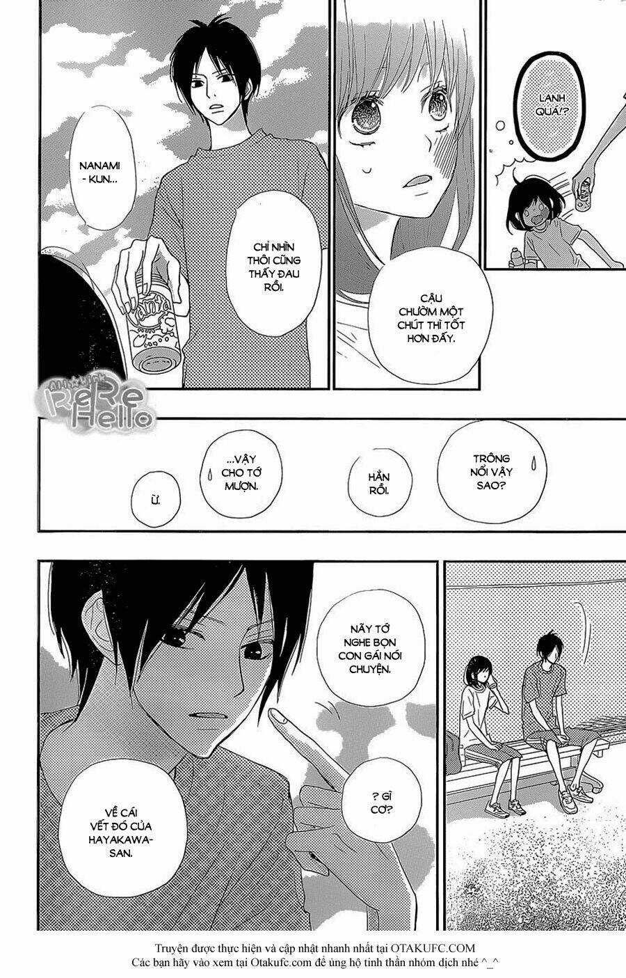 Rere Hello - Chapter 23 - Trang 15
