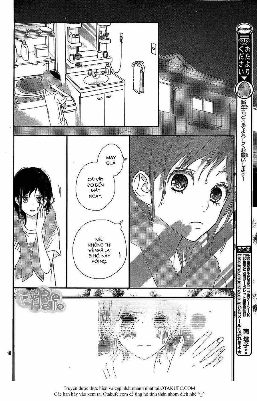 Rere Hello - Chapter 23 - Trang 19