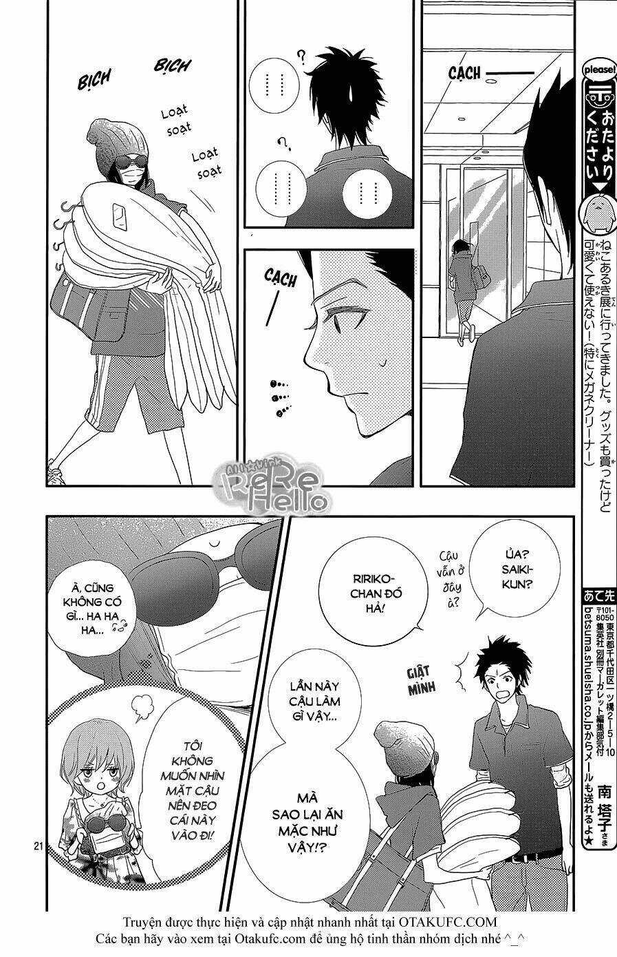Rere Hello - Chapter 24 - Trang 23