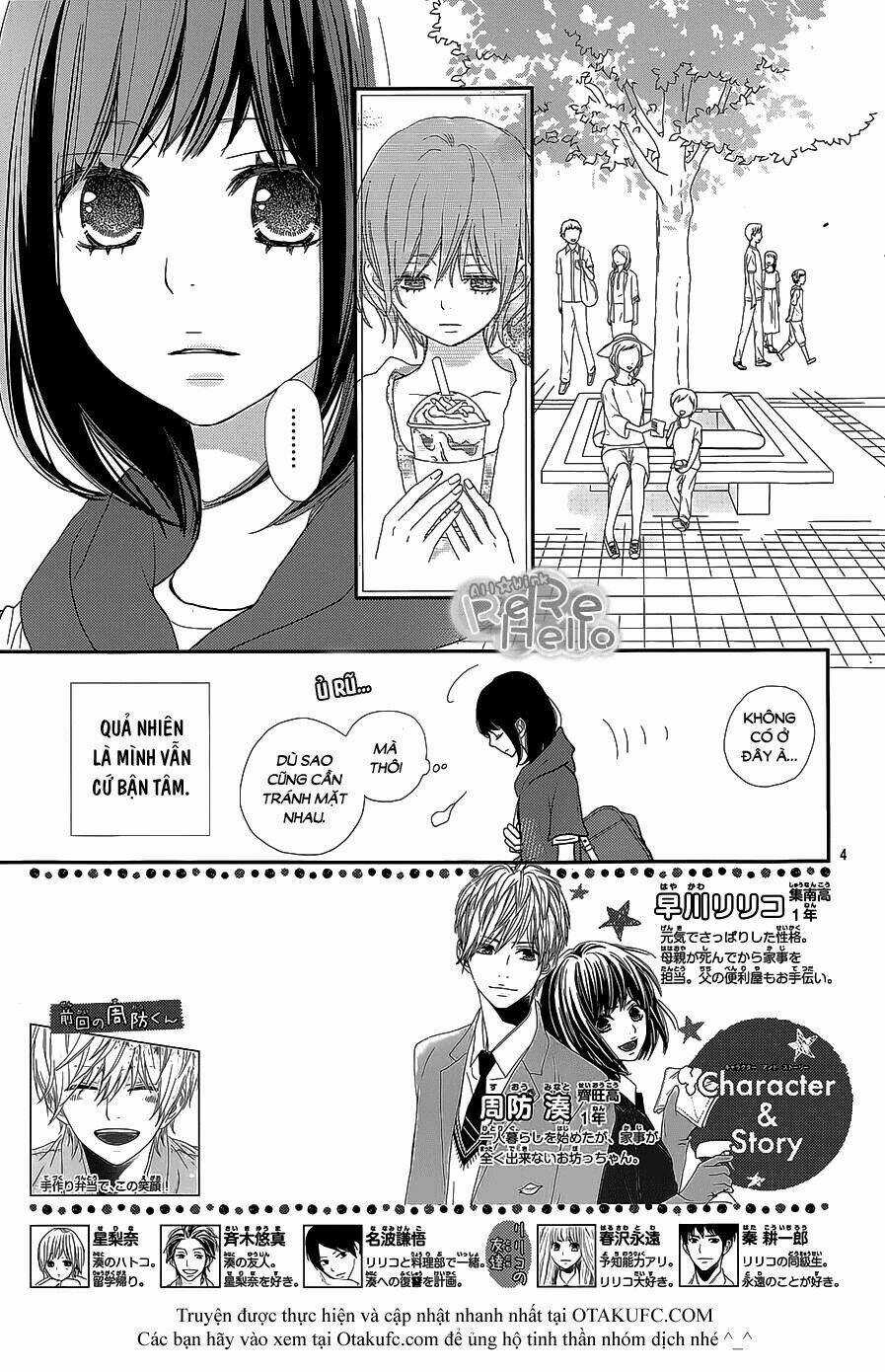 Rere Hello - Chapter 24 - Trang 6