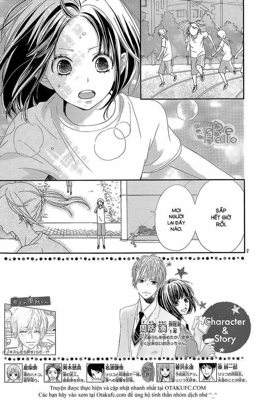 Rere Hello - Chapter 25 - Trang 3