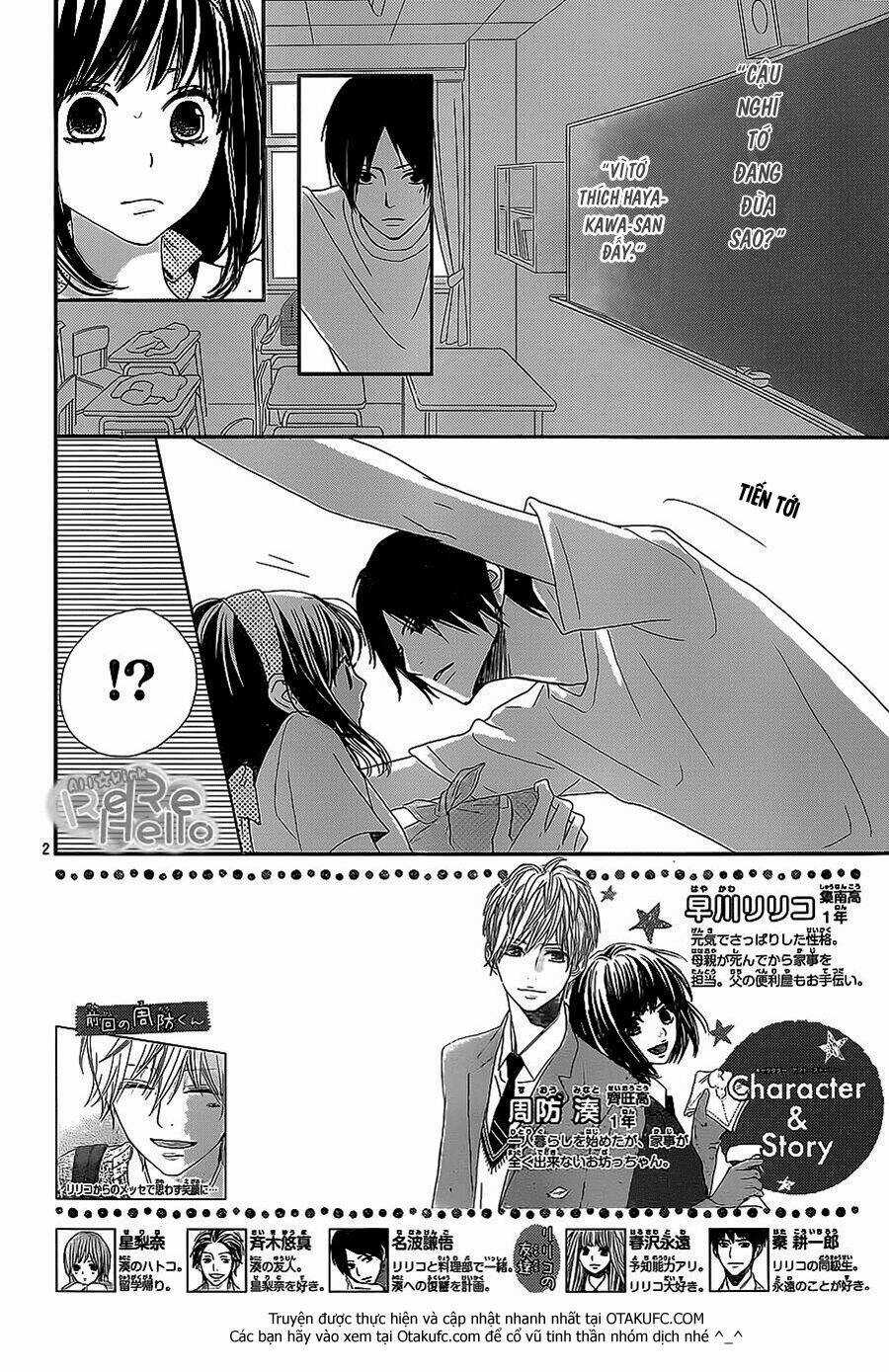 Rere Hello - Chapter 26 - Trang 3
