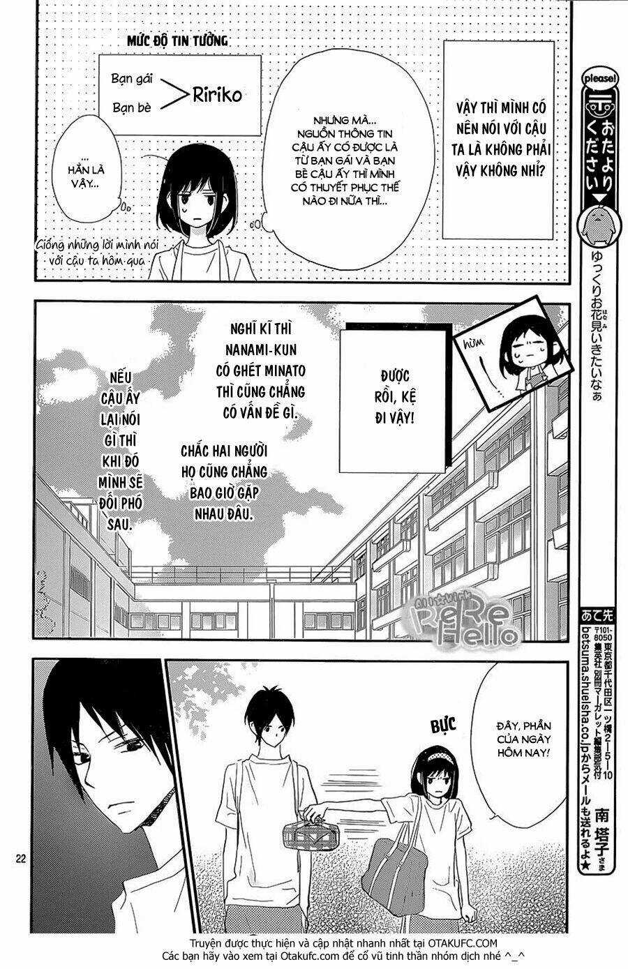Rere Hello - Chapter 26 - Trang 23