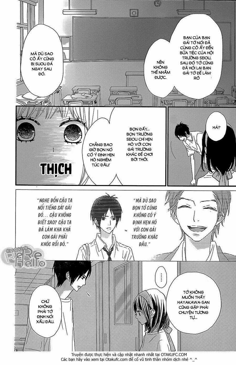 Rere Hello - Chapter 26 - Trang 7