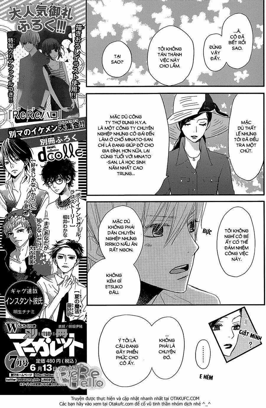 Rere Hello - Chapter 27 - Trang 11