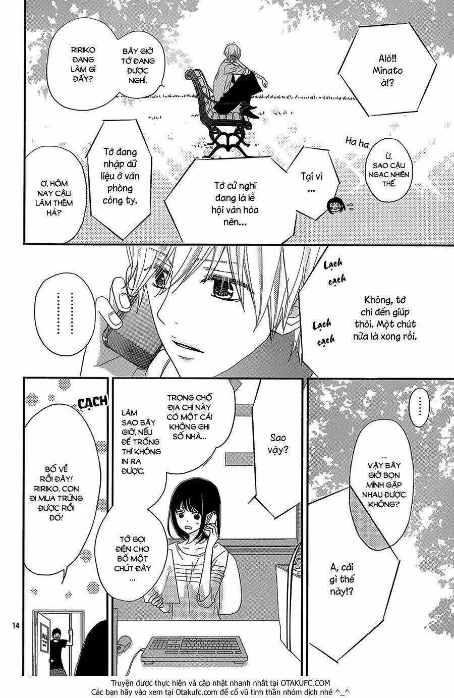 Rere Hello - Chapter 27 - Trang 16