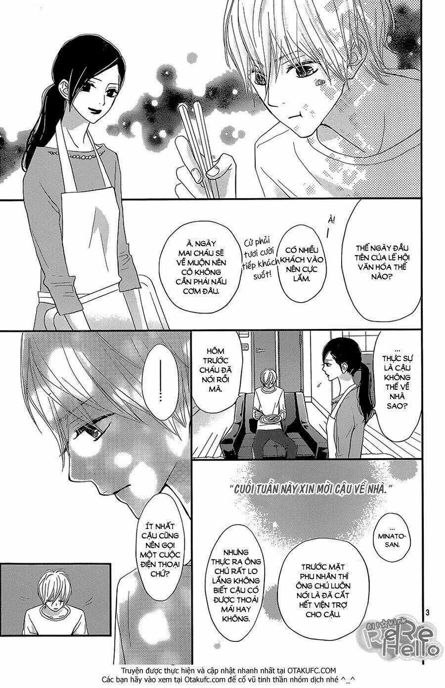 Rere Hello - Chapter 27 - Trang 5