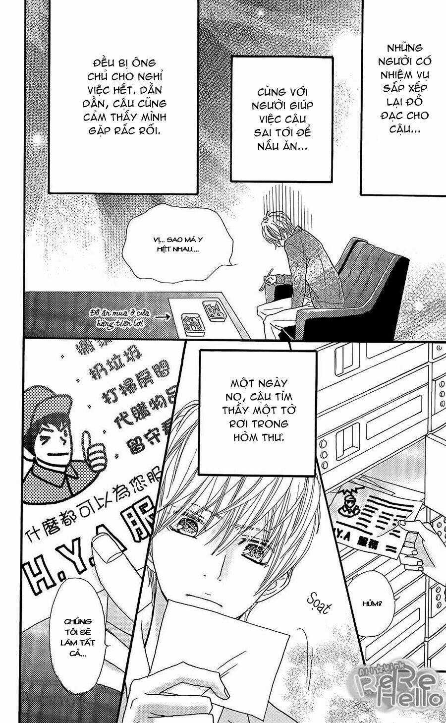 Rere Hello - Chapter 3.5 - Trang 6