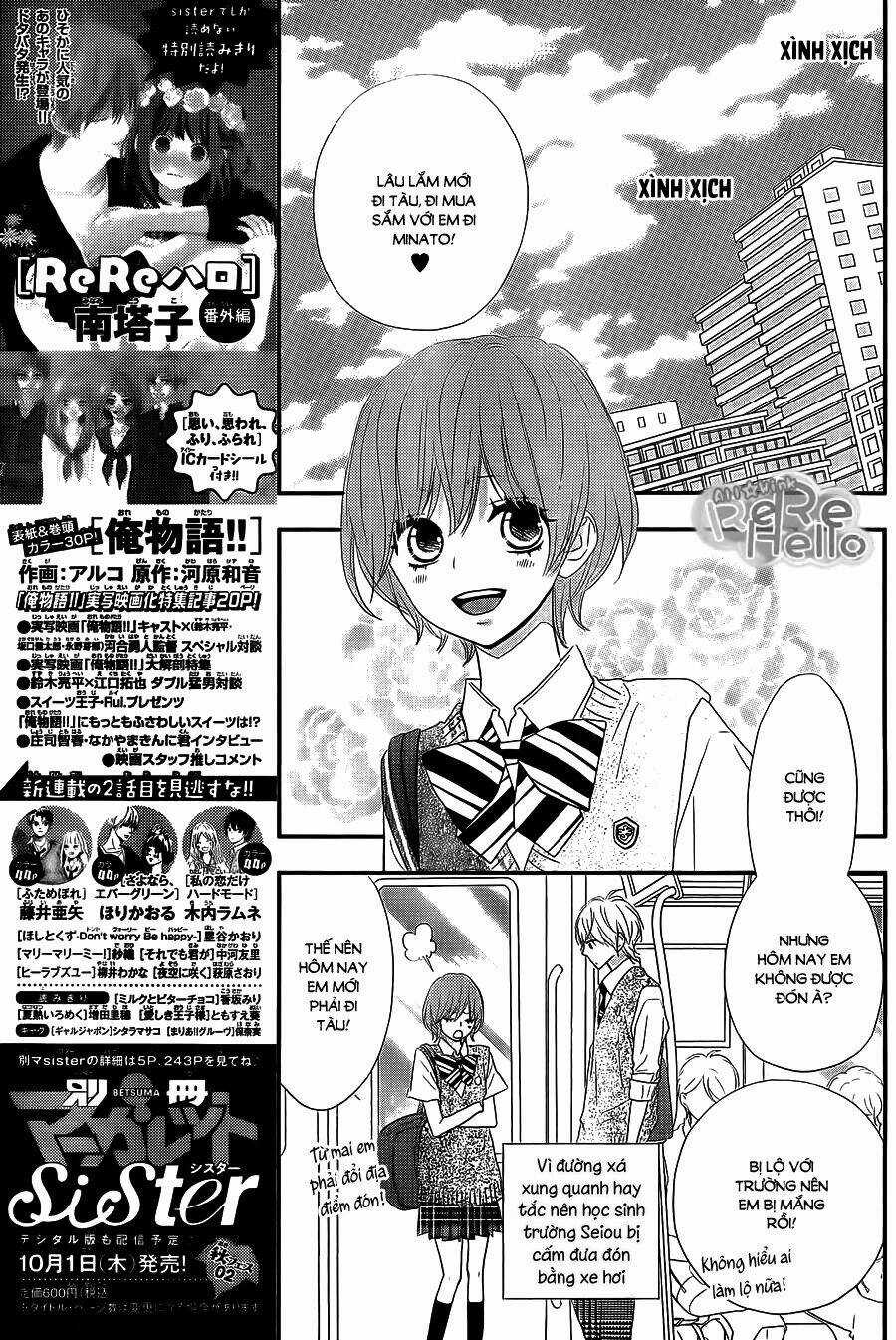 Rere Hello - Chapter 31 - Trang 9