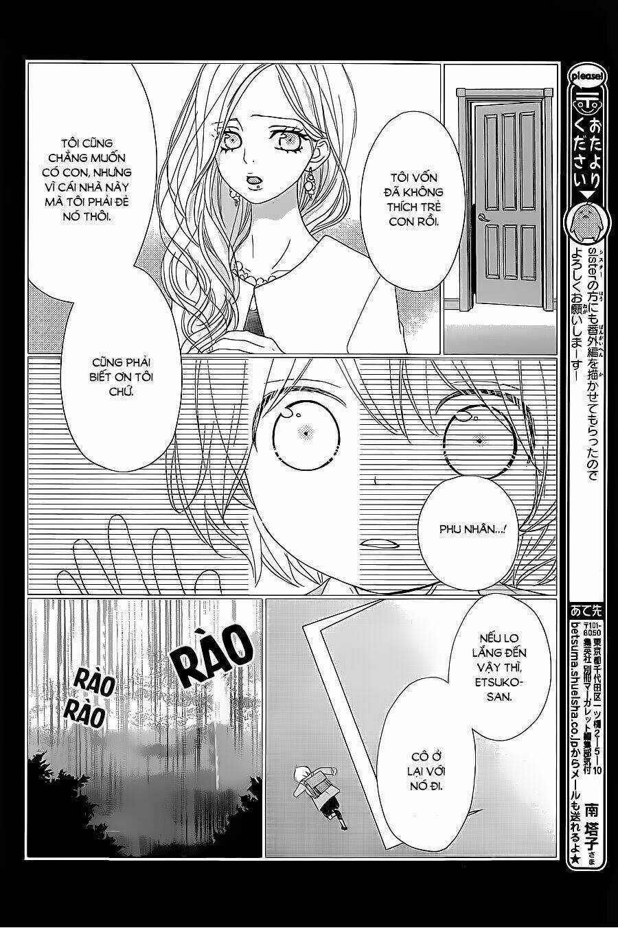 Rere Hello - Chapter 32 - Trang 11