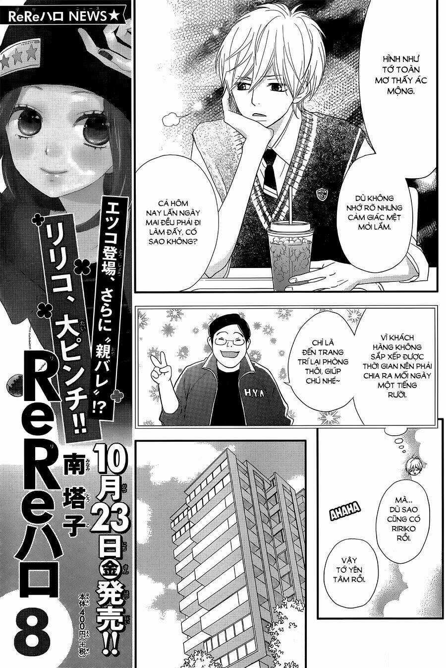 Rere Hello - Chapter 32 - Trang 16