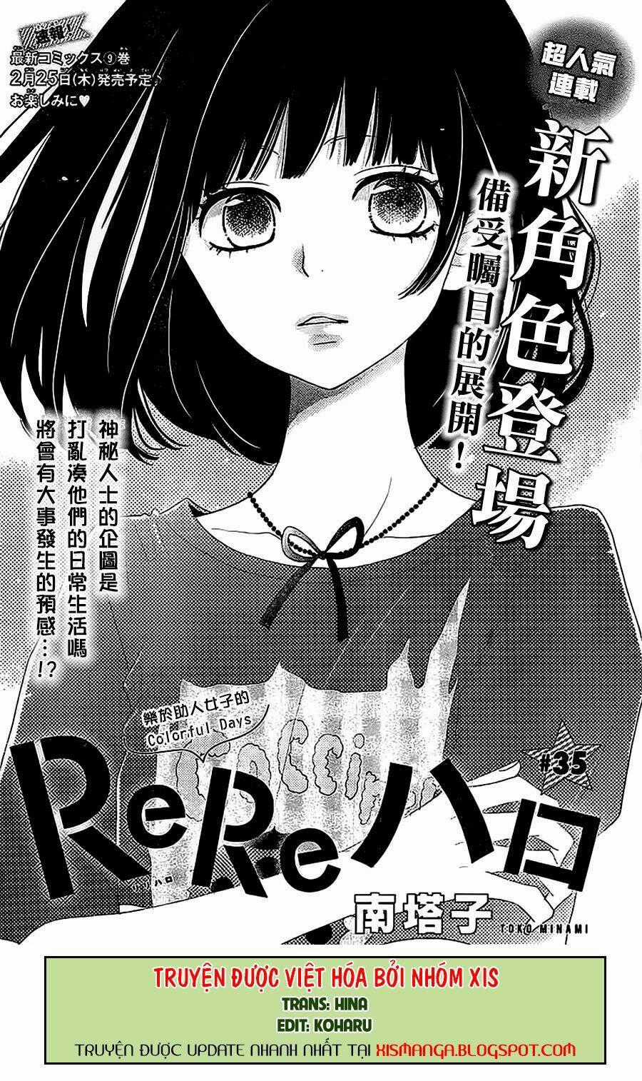 Rere Hello - Chapter 35 - Trang 1