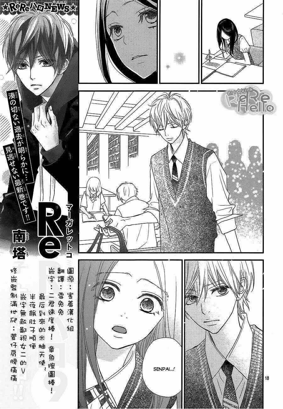 Rere Hello - Chapter 37 - Trang 18