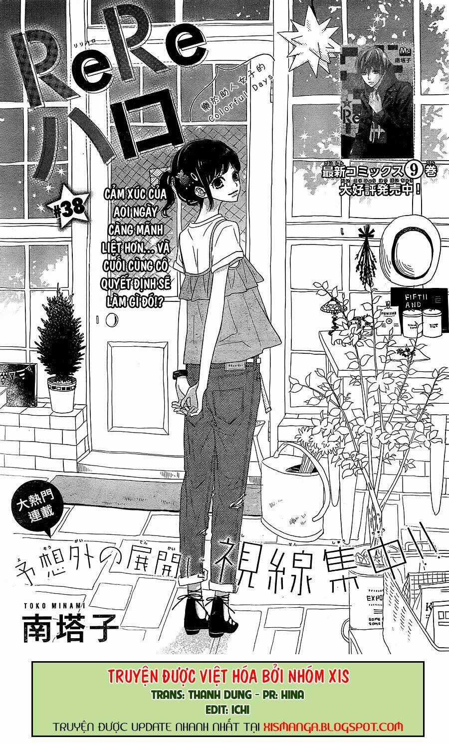 Rere Hello - Chapter 38 - Trang 1