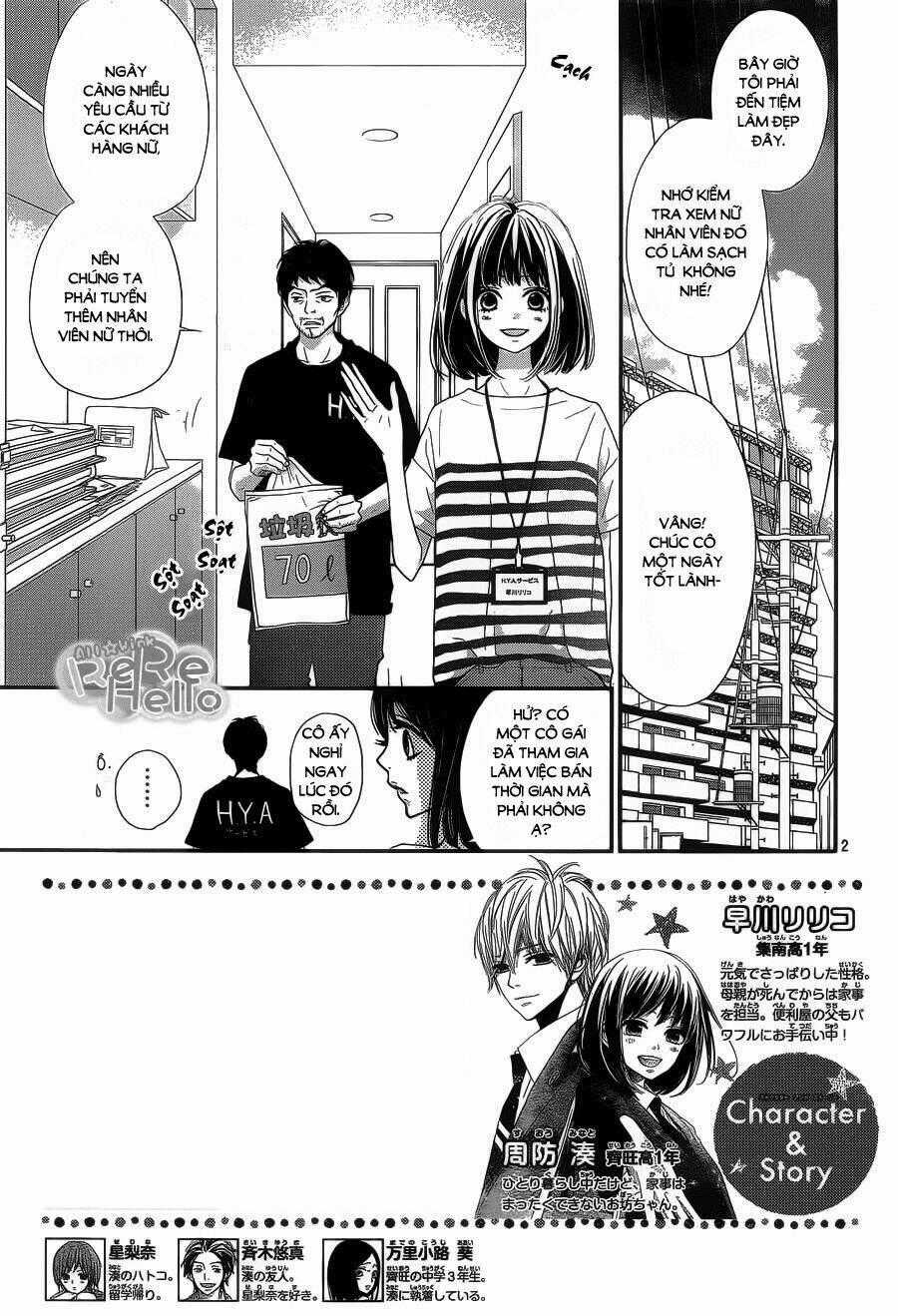 Rere Hello - Chapter 40 - Trang 2