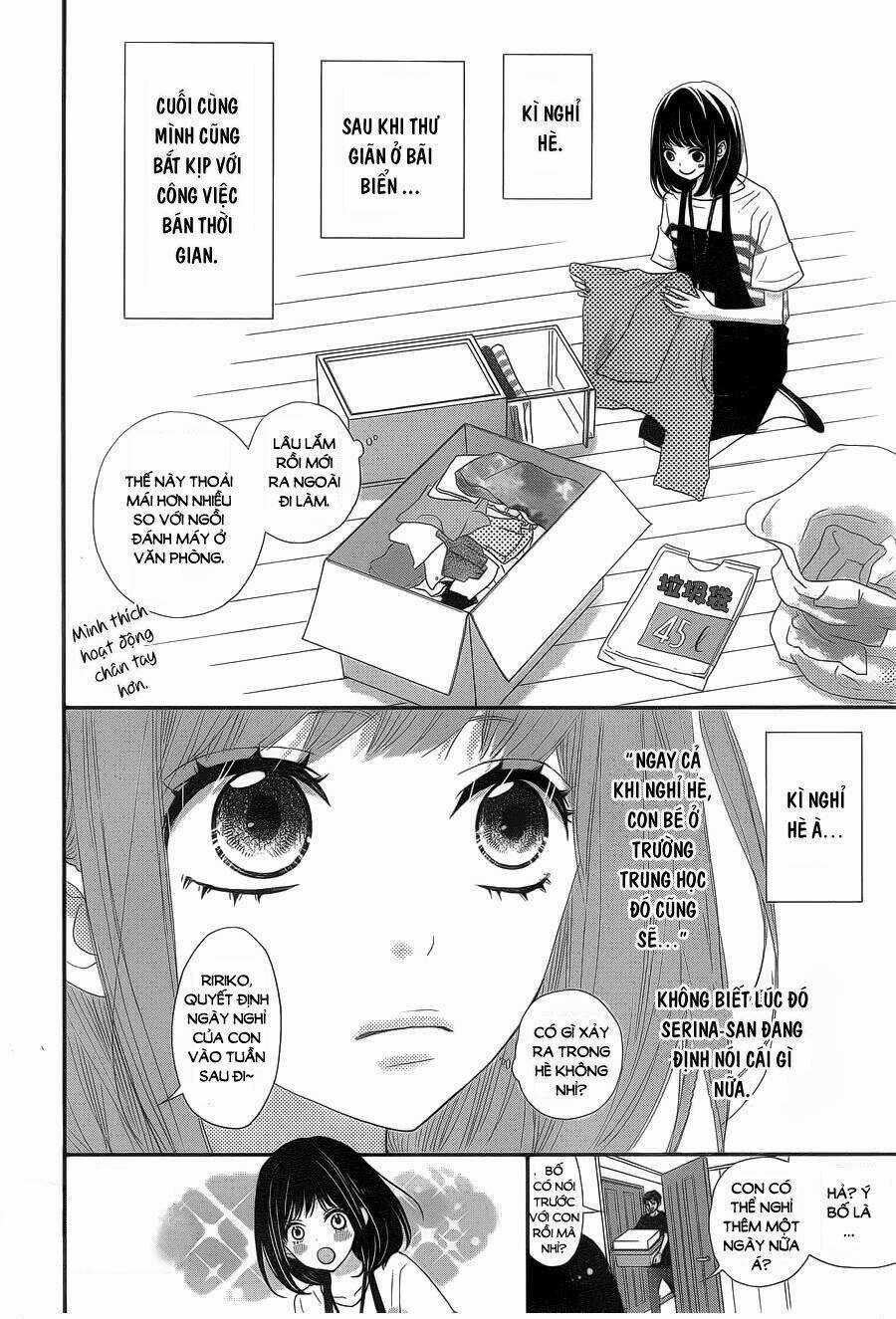 Rere Hello - Chapter 40 - Trang 3