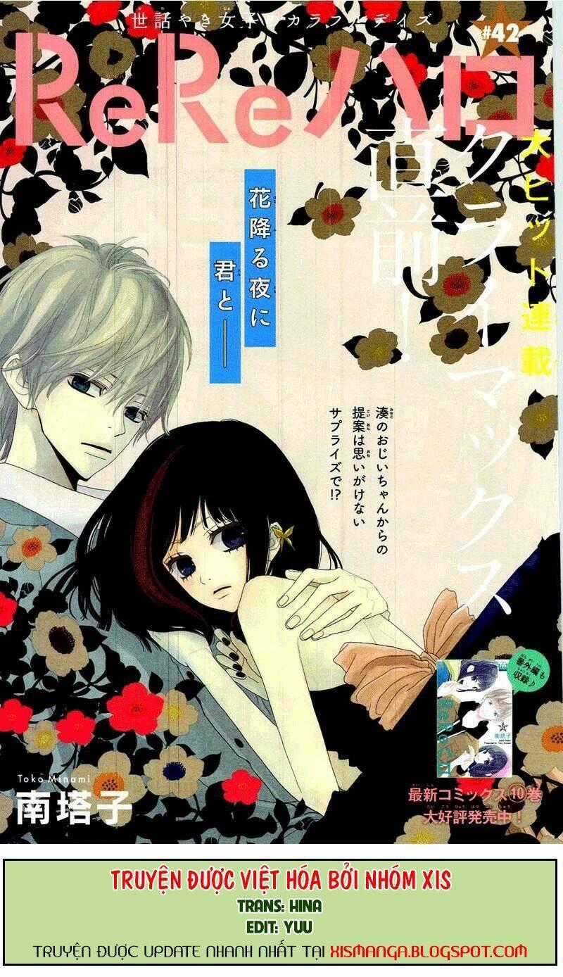 Rere Hello - Chapter 42 - Trang 1