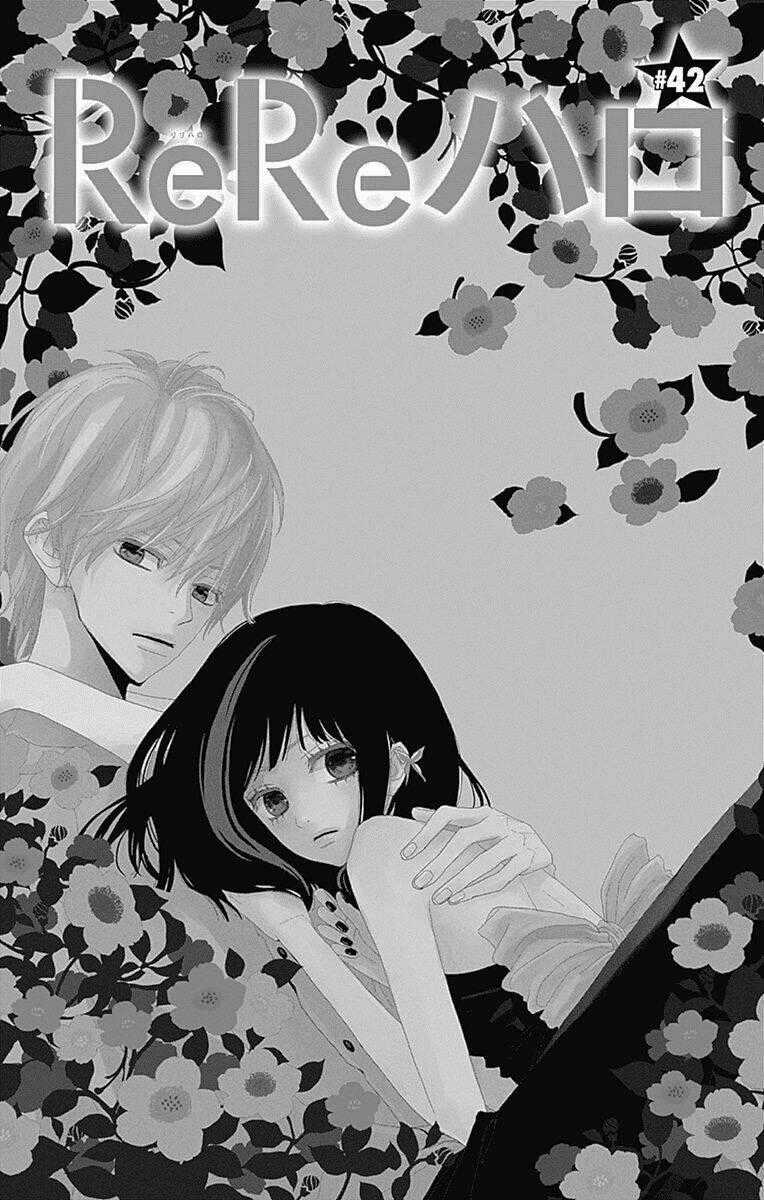 Rere Hello - Chapter 42 - Trang 2