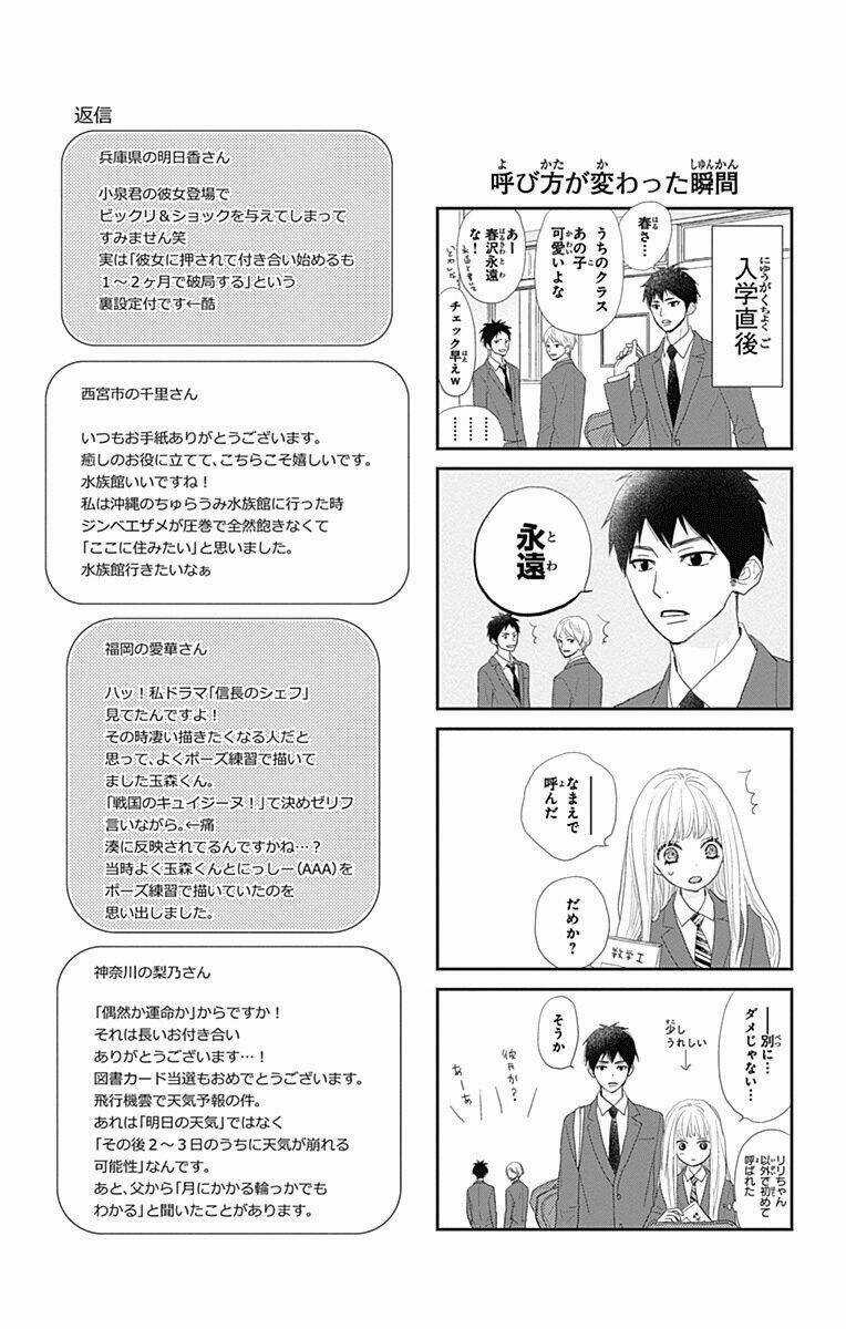 Rere Hello - Chapter 42 - Trang 3