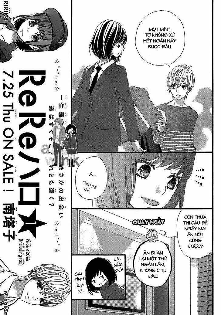 Rere Hello - Chapter 5 - Trang 13