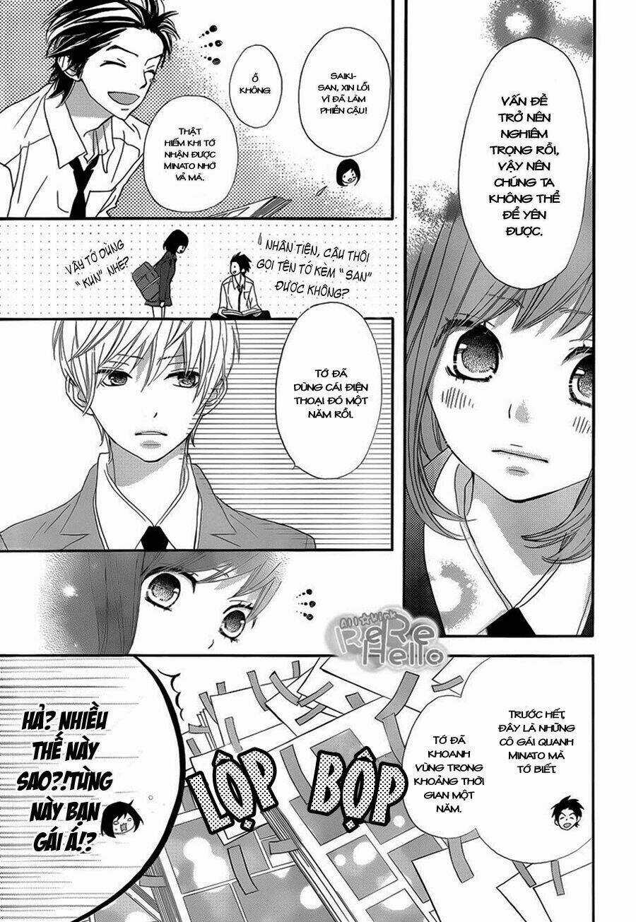 Rere Hello - Chapter 7 - Trang 21
