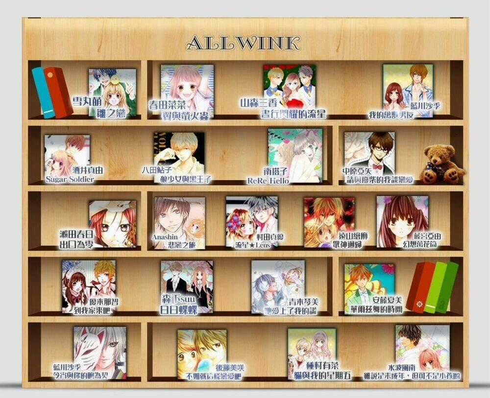 Rere Hello - Chapter 7 - Trang 45