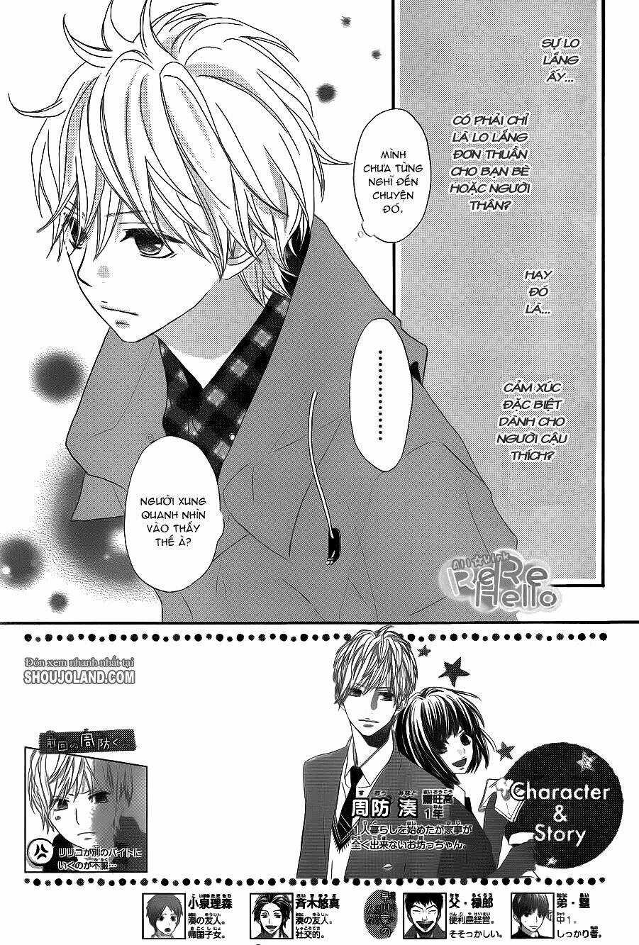 Rere Hello - Chapter 9 - Trang 5