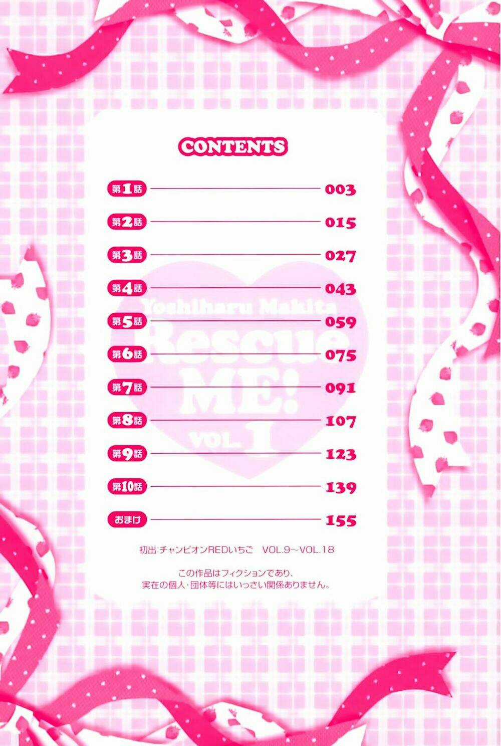 Rescue Me! - Chapter 1 - Trang 8