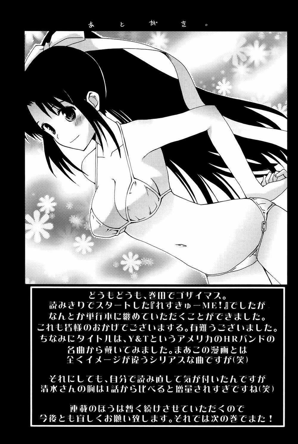 Rescue Me! - Chapter 10.5 - Trang 8