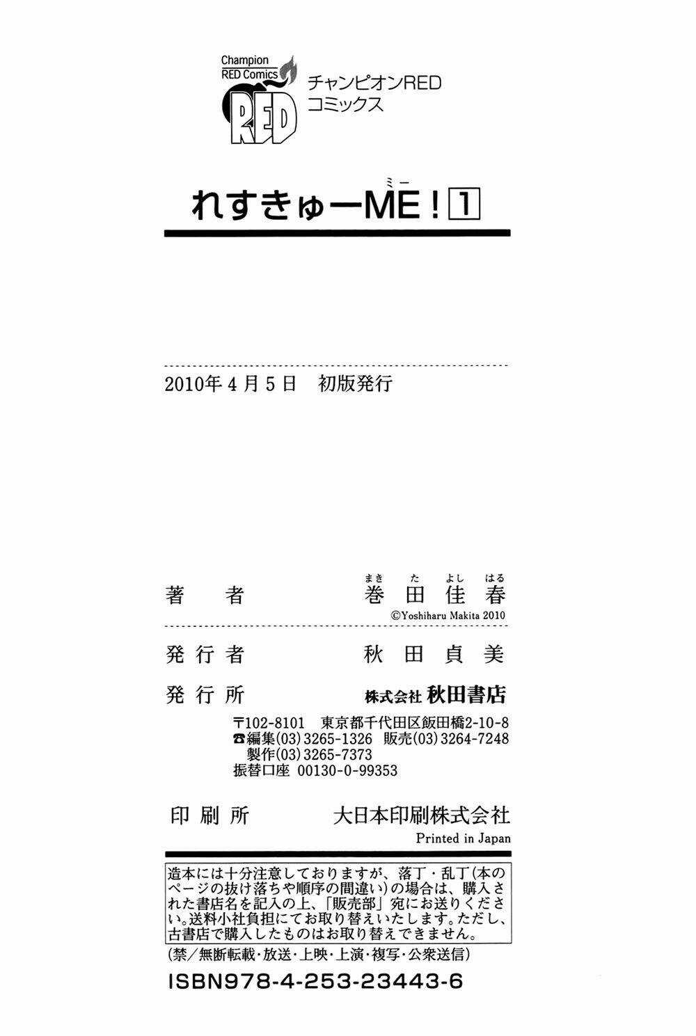 Rescue Me! - Chapter 10.5 - Trang 9