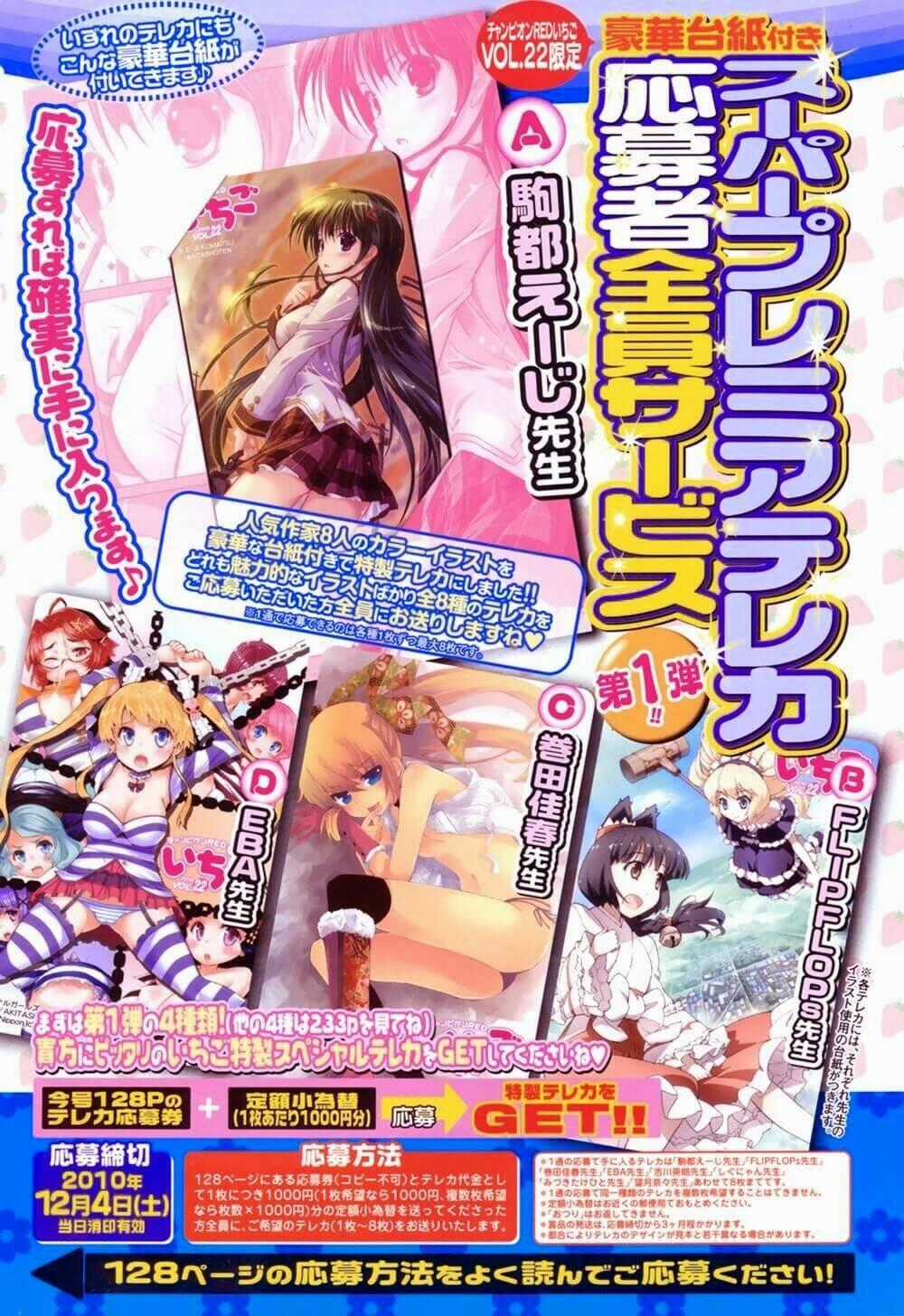 Rescue Me! - Chapter 14 - Trang 2