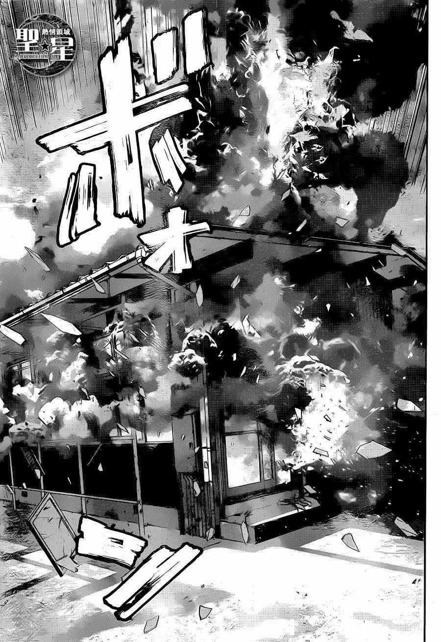 Resident Evil - Marhawa Desire - Chapter 2 - Trang 40