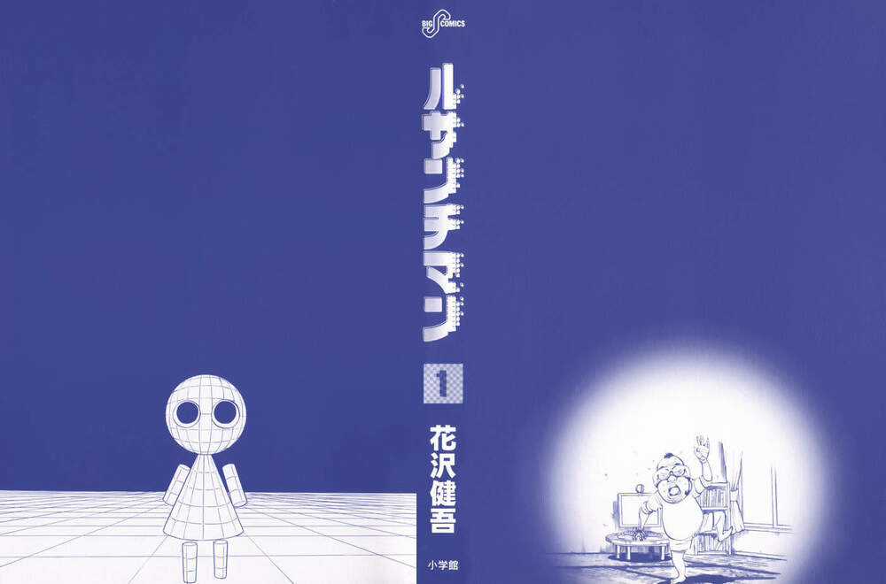 Ressentiment - Chapter 1 - Trang 3