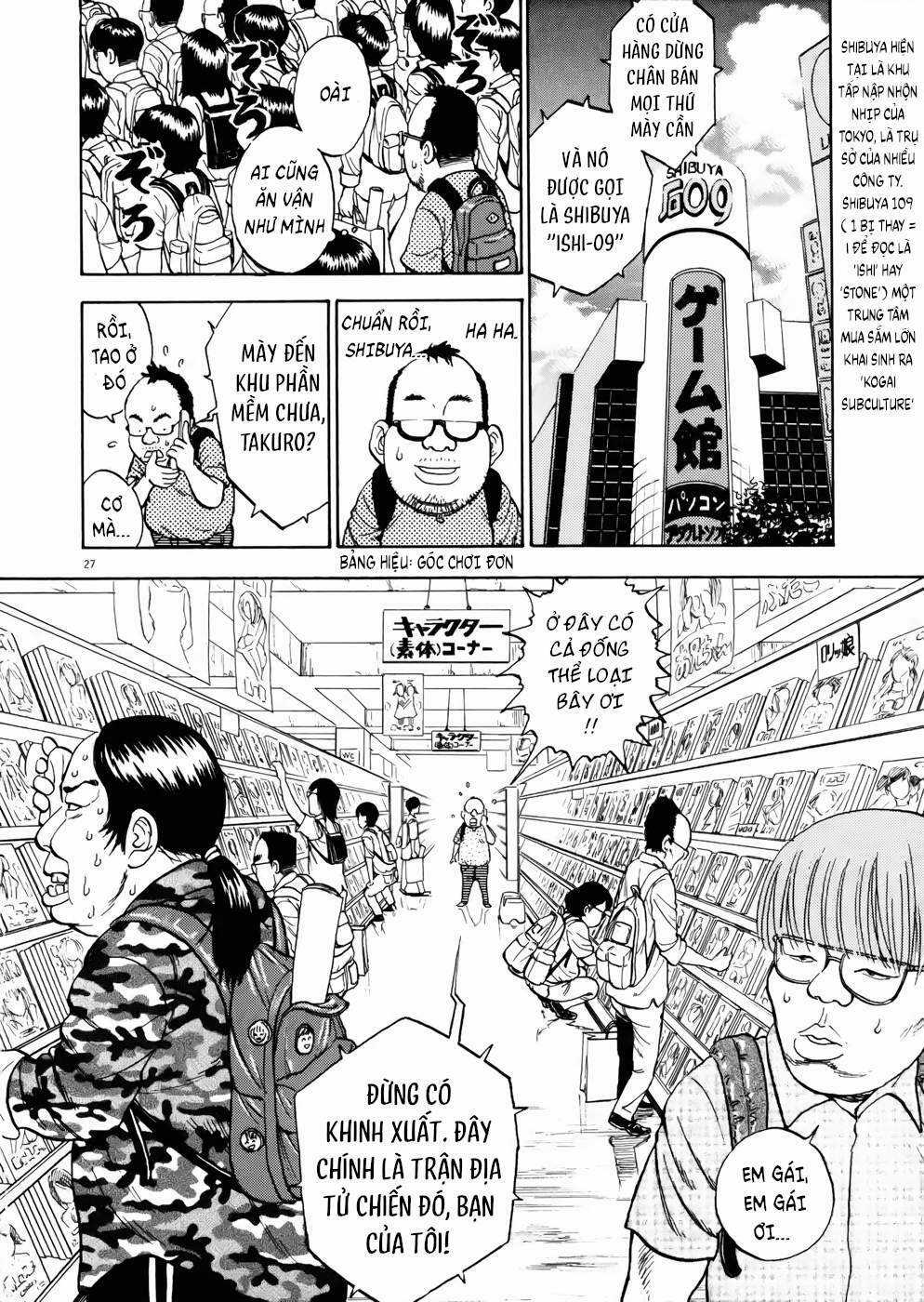 Ressentiment - Chapter 1 - Trang 33