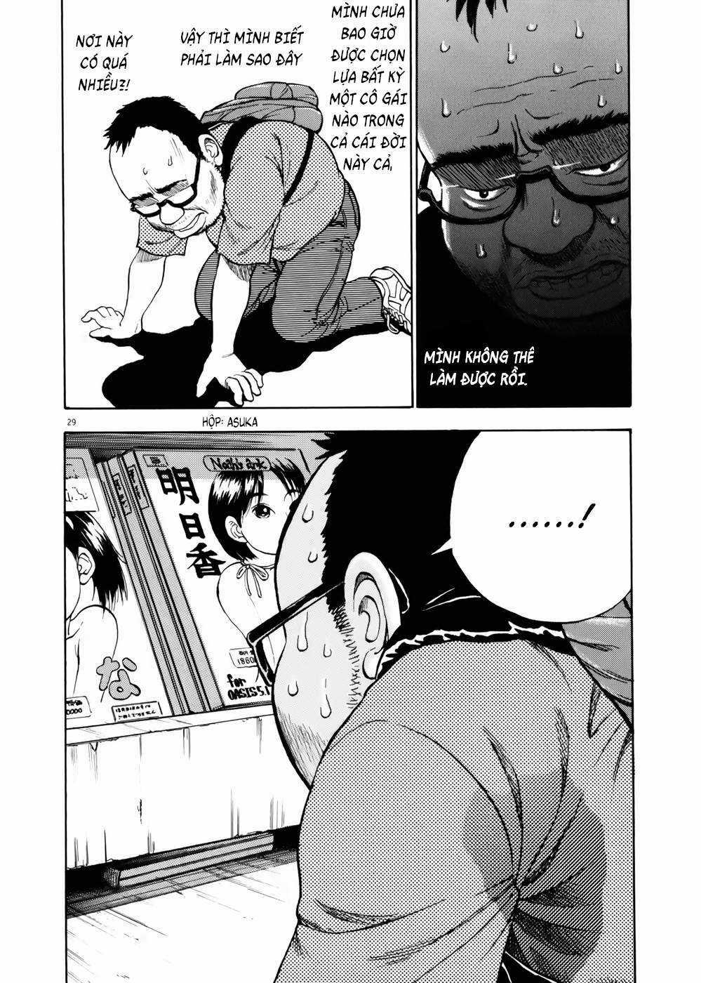 Ressentiment - Chapter 1 - Trang 35