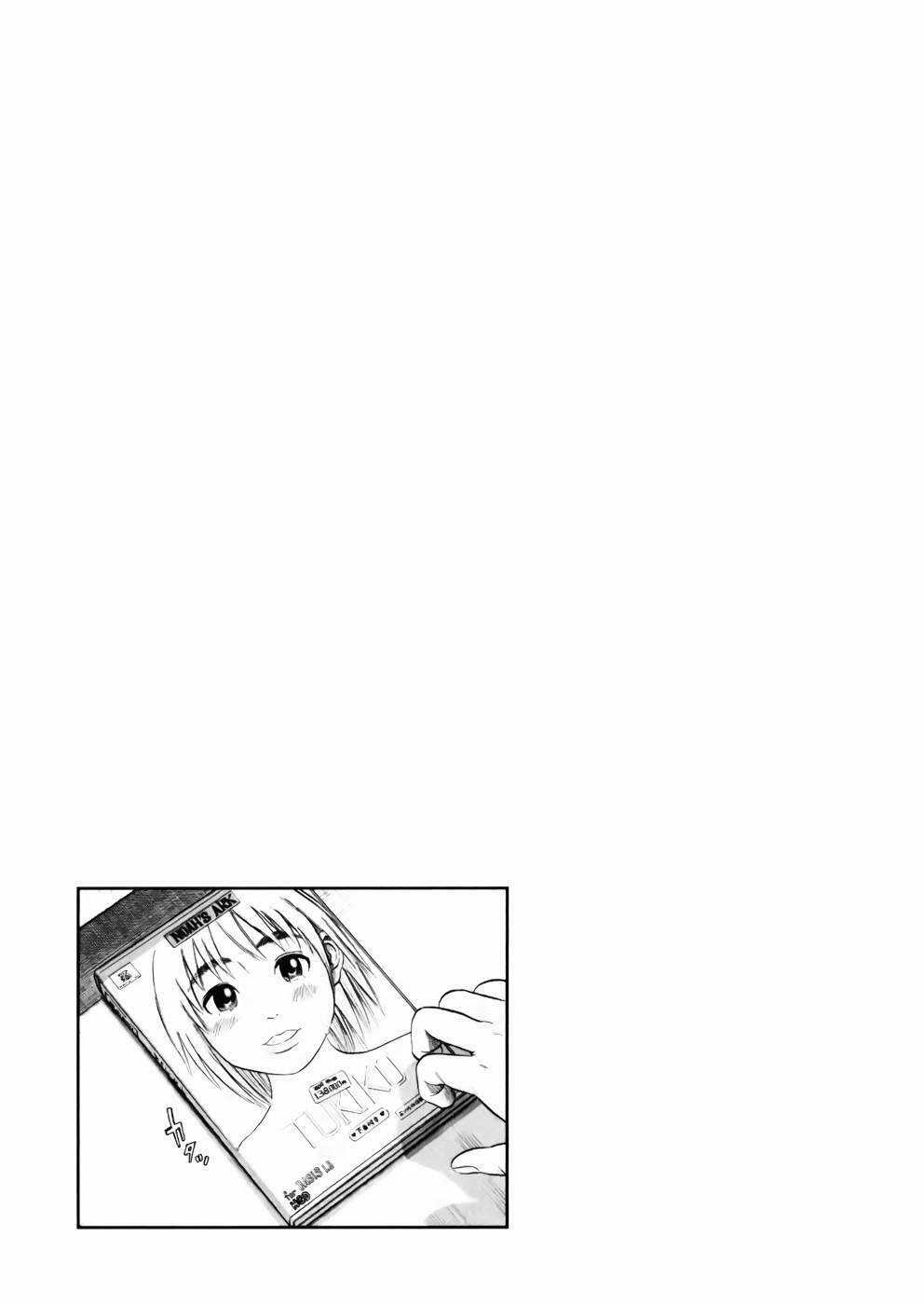 Ressentiment - Chapter 1 - Trang 50