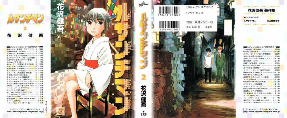 Ressentiment - Chapter 11 - Trang 2