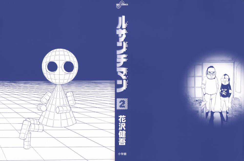 Ressentiment - Chapter 11 - Trang 3