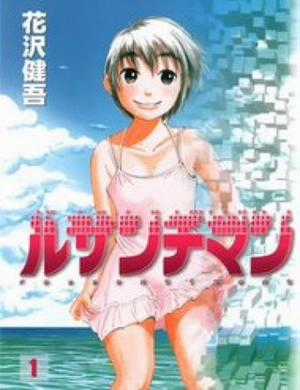 Đọc truyện Ressentiment