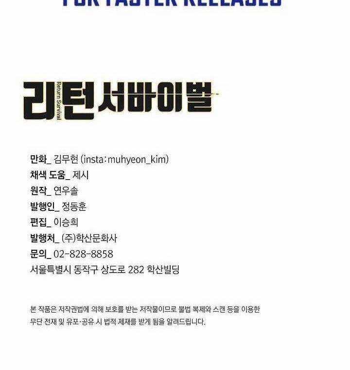 Return Survival - Chương 101 - Trang 57