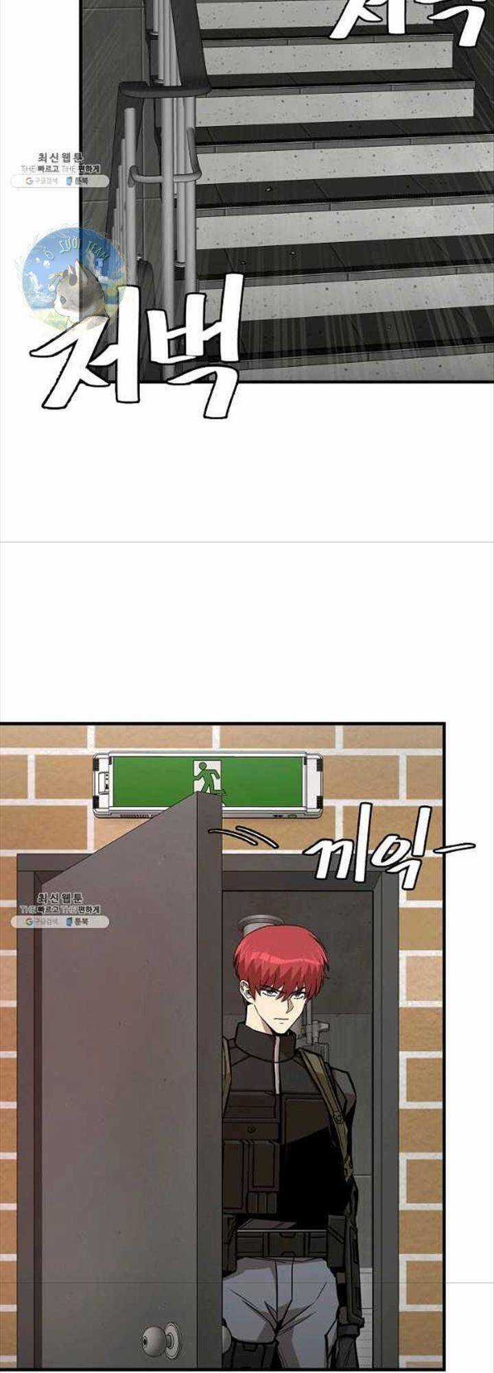 Return Survival - Chương 119 - Trang 42