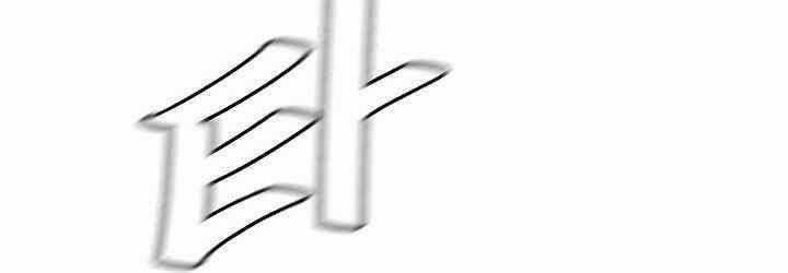 Return Survival - Chương 123 - Trang 15