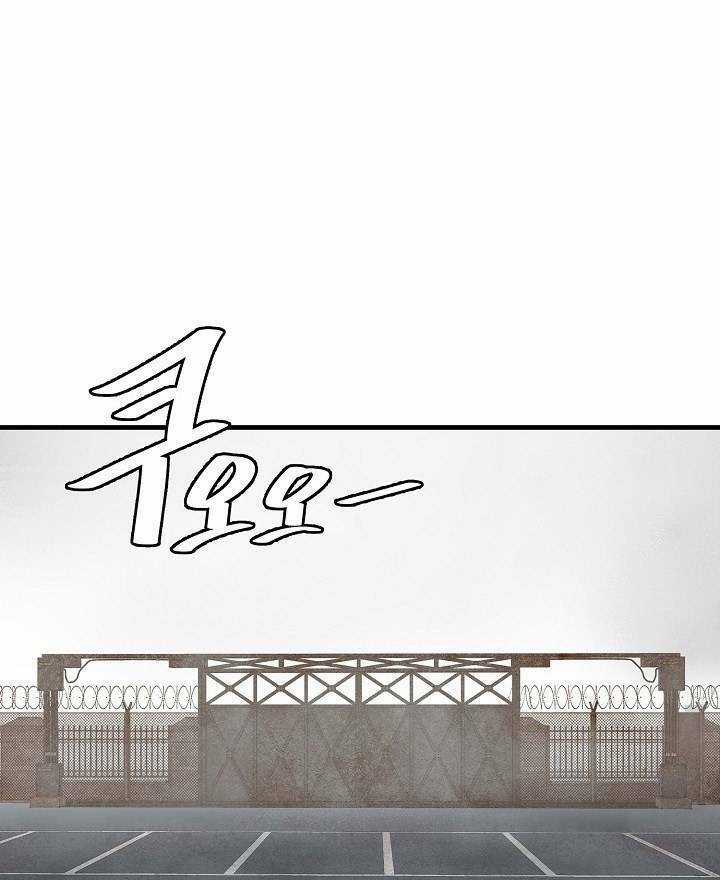 Return Survival - Chương 148 - Trang 46