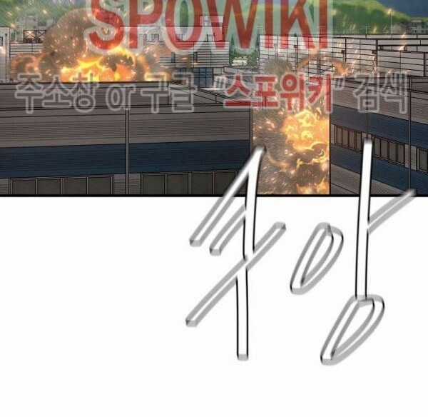 Return Survival - Chương 56 - Trang 27