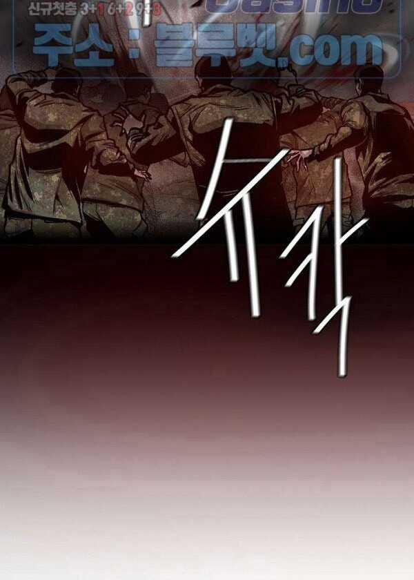 Return Survival - Chương 56 - Trang 32