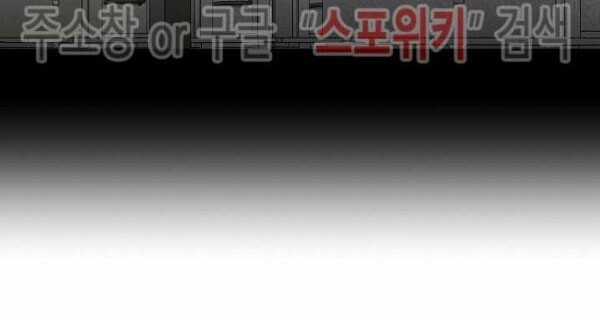 Return Survival - Chương 56 - Trang 51