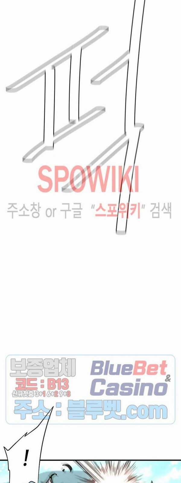 Return Survival - Chương 56 - Trang 58